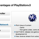 Illustration for article titled PlayStation 3s PSN Will Get Premium Level Pay Subscription in 2010